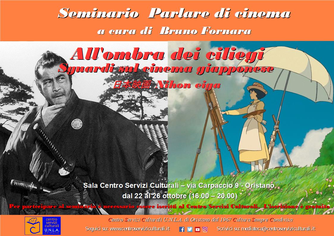 Seminario "Parlare di cinema" 2018 All'ombra dei ciliegi